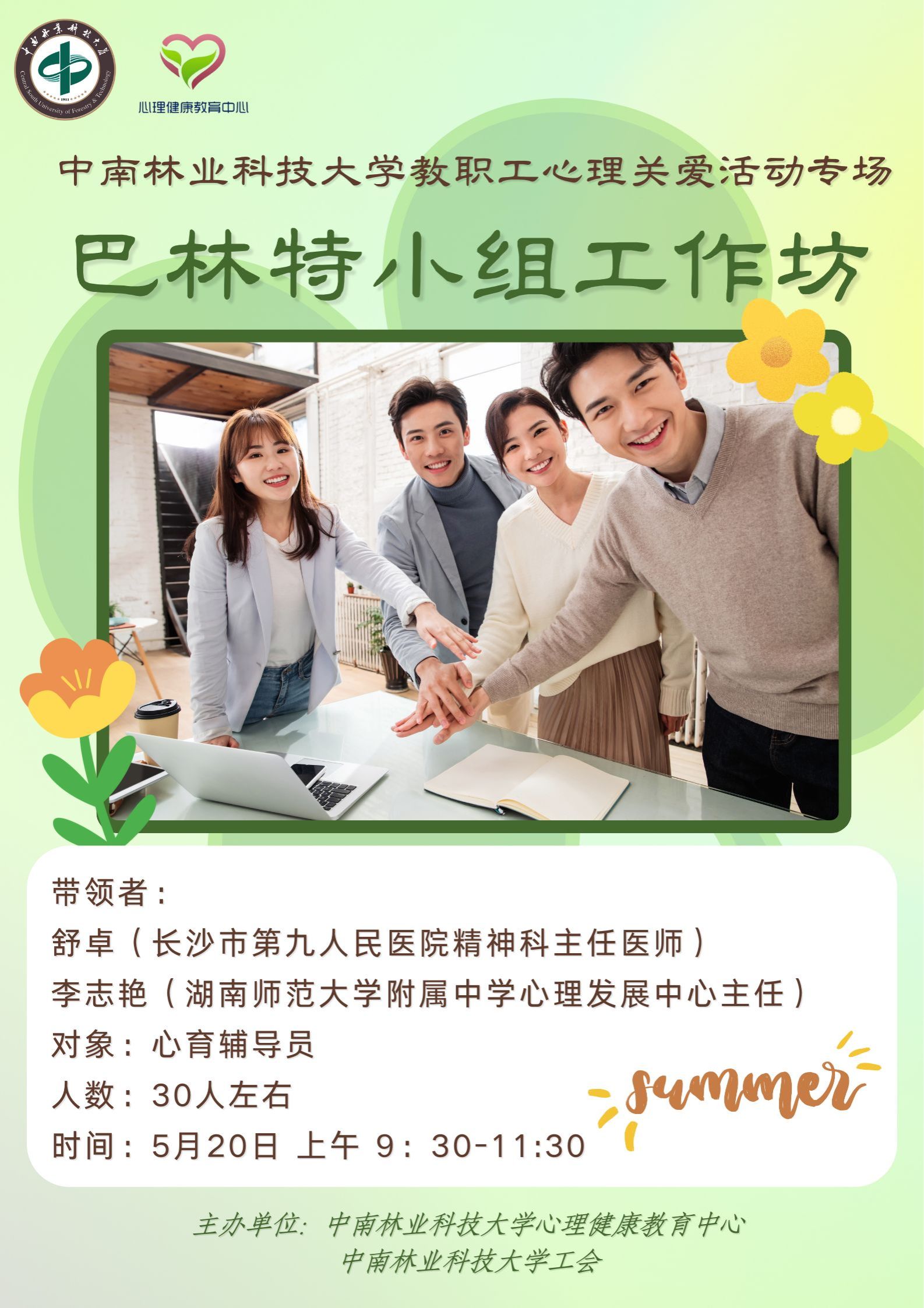 b1cac48215e5281985d916a87b45ea2