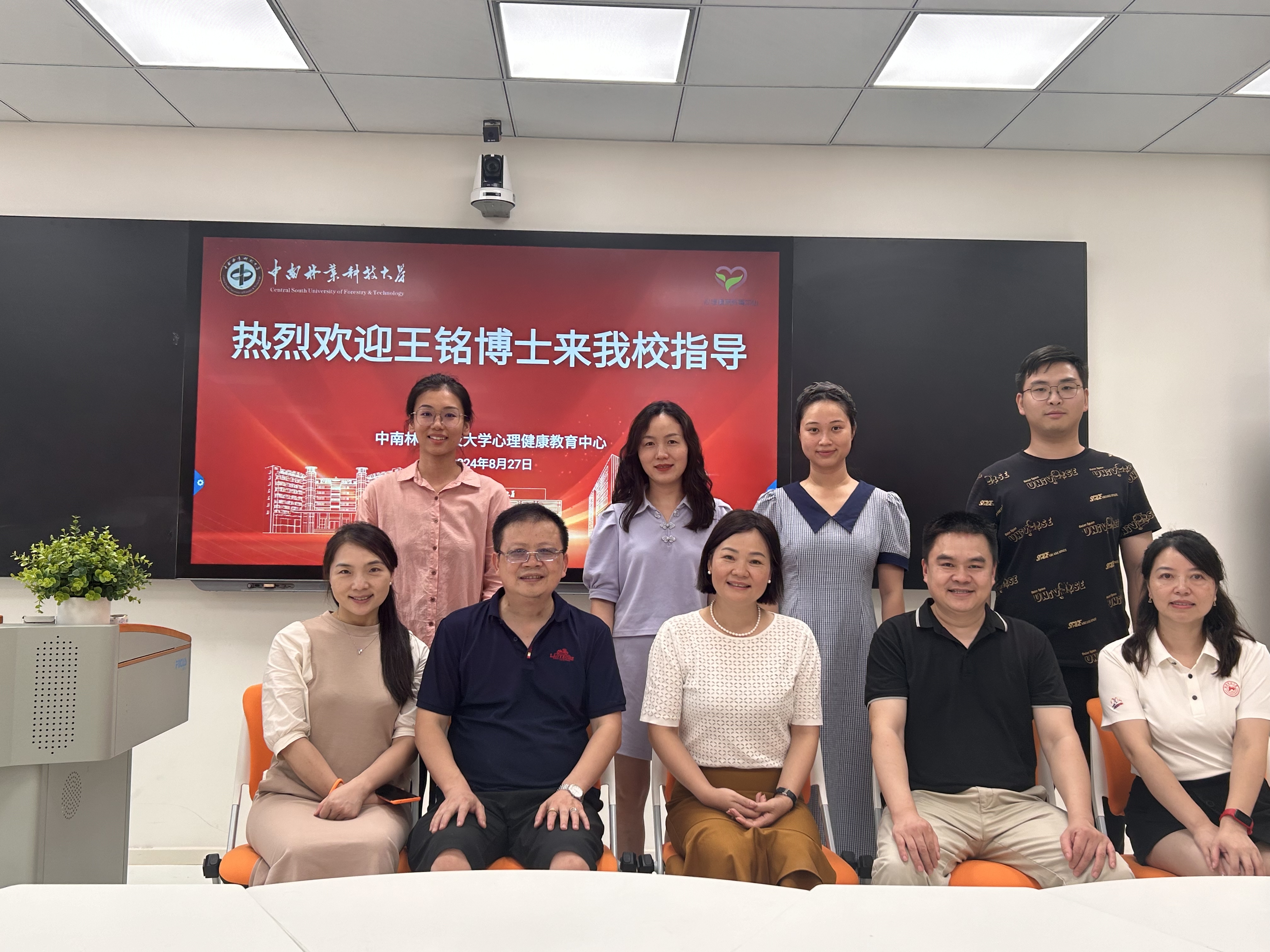 武汉理工大学王铭博士应邀来我校心理健康教育中心指导