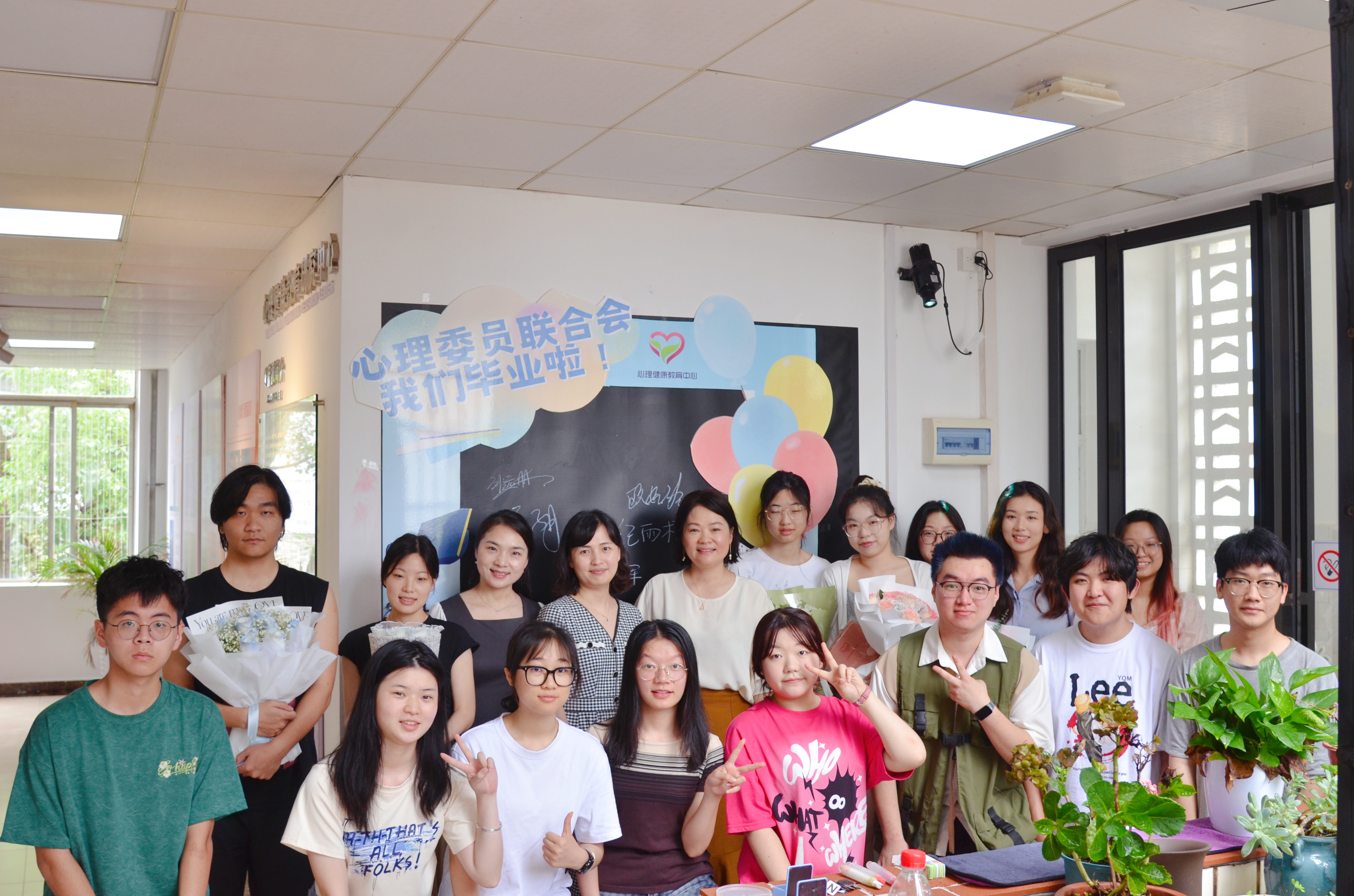 心理健康教育中心召开第十三届学生心理委员联合会毕业生座谈会