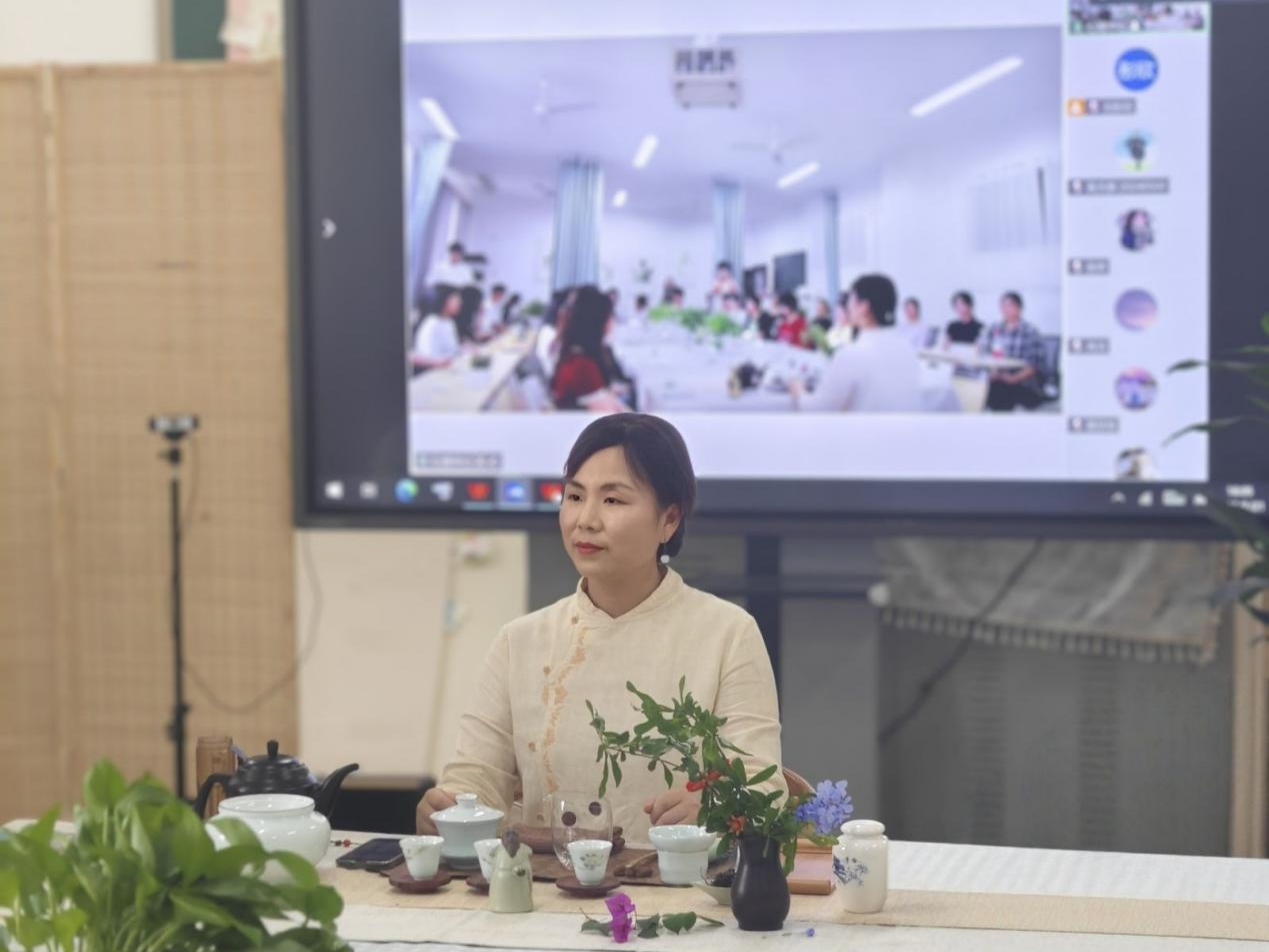 第311期“一杯心茶”之小满茶会圆满举办——一盏茶里的东方美学与心灵疗愈